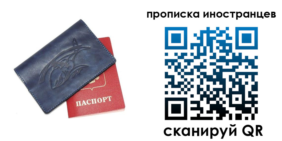 регистрация для дет. сада в Козловке