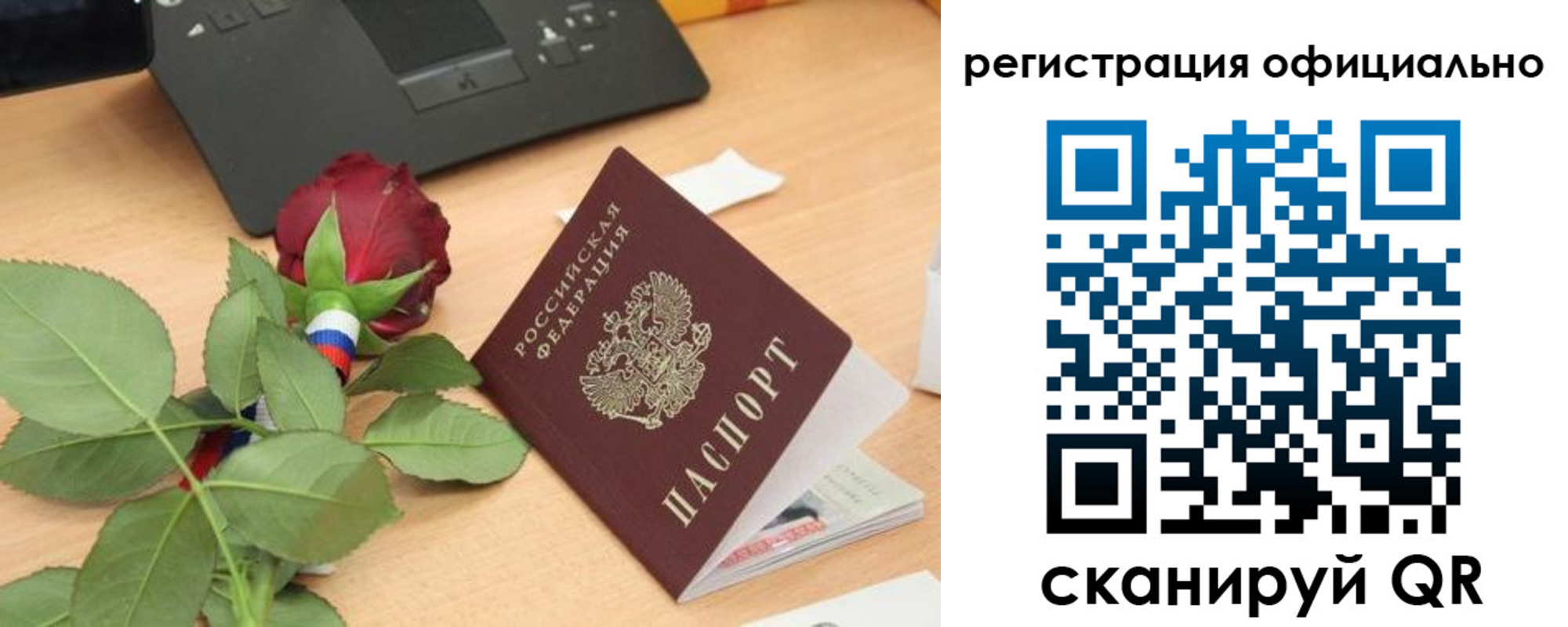 прописка от собственника в Козловке